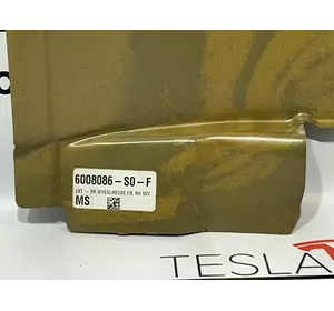Четверть задняя правая панель передней части колесной арки Tesla Model S, 6008086-S0-F